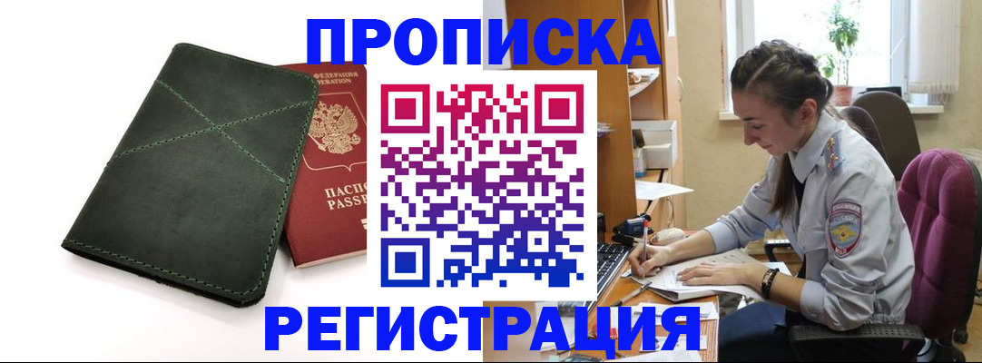регистрация для дет. сада в Коммунаре