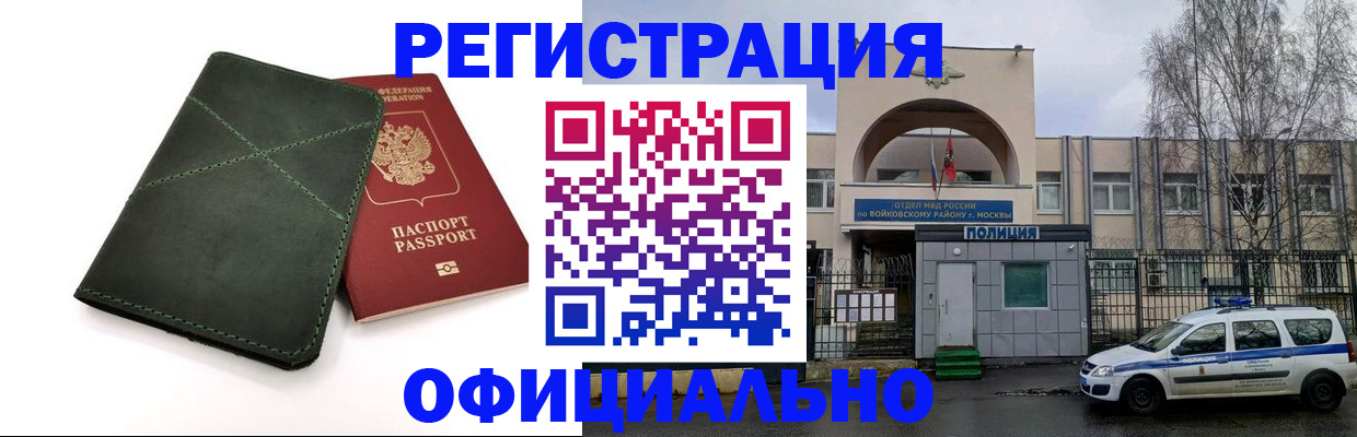пропишу в квартире в Коммунаре